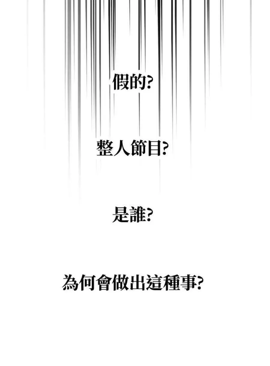 1话 第20页