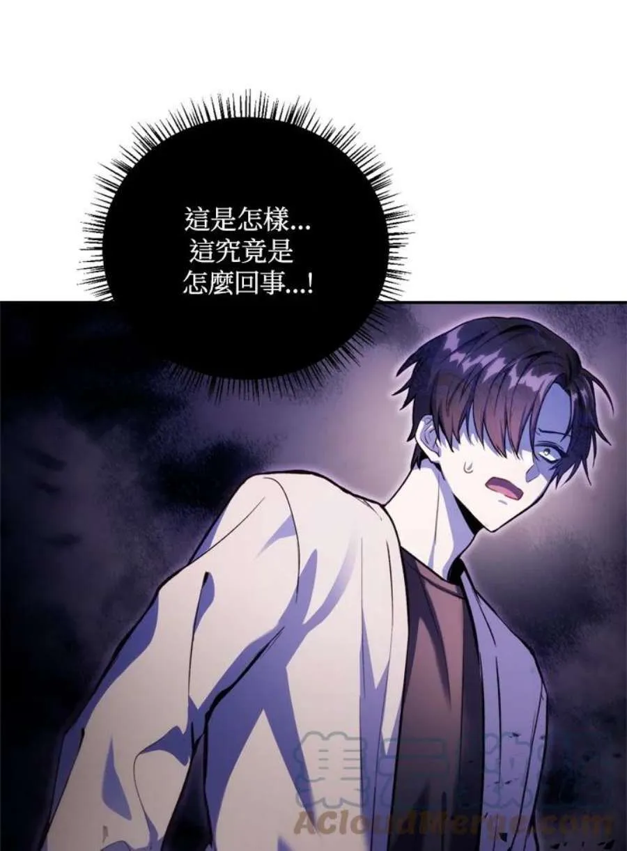 1话 第21页