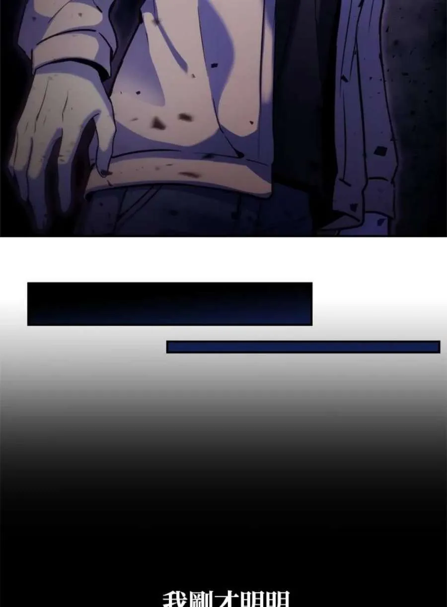 1话 第22页