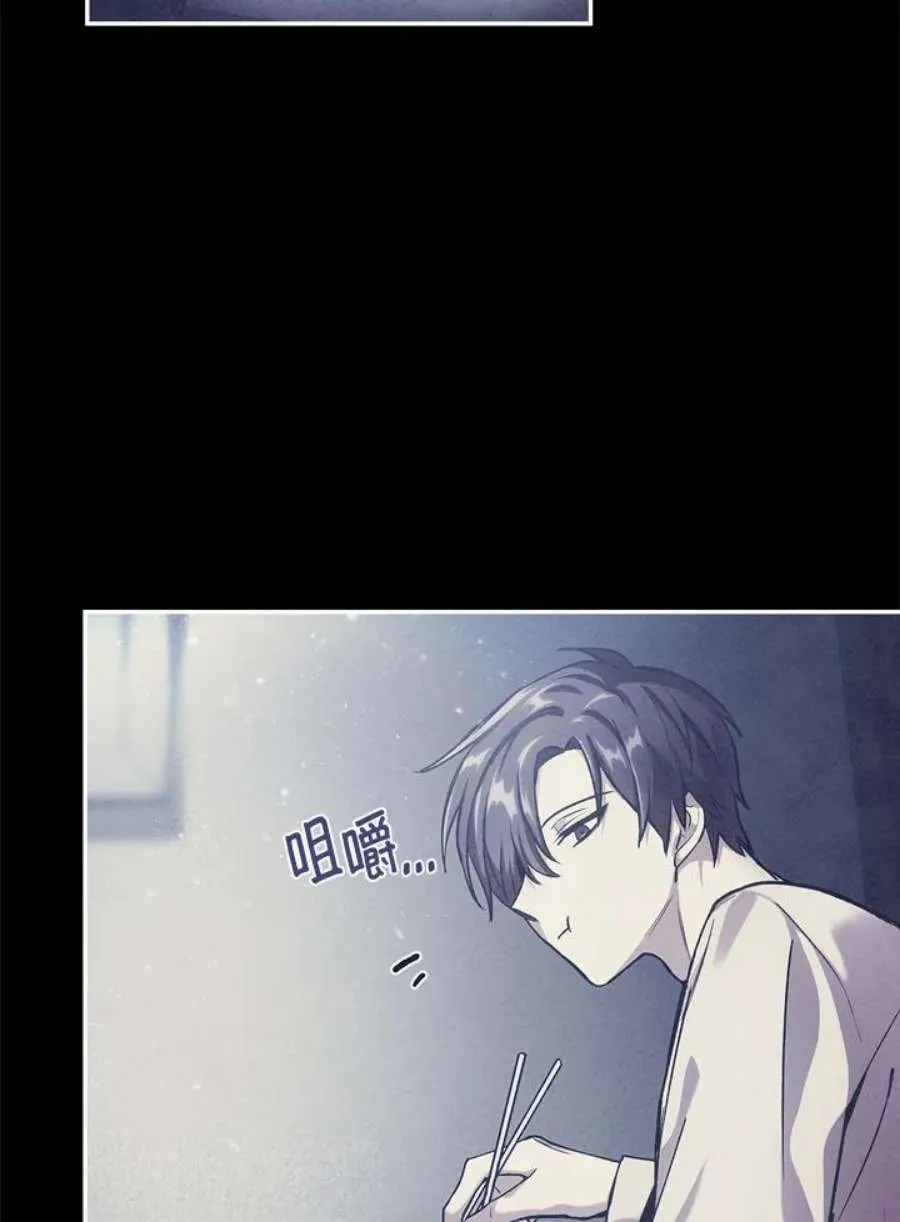 1话 第26页