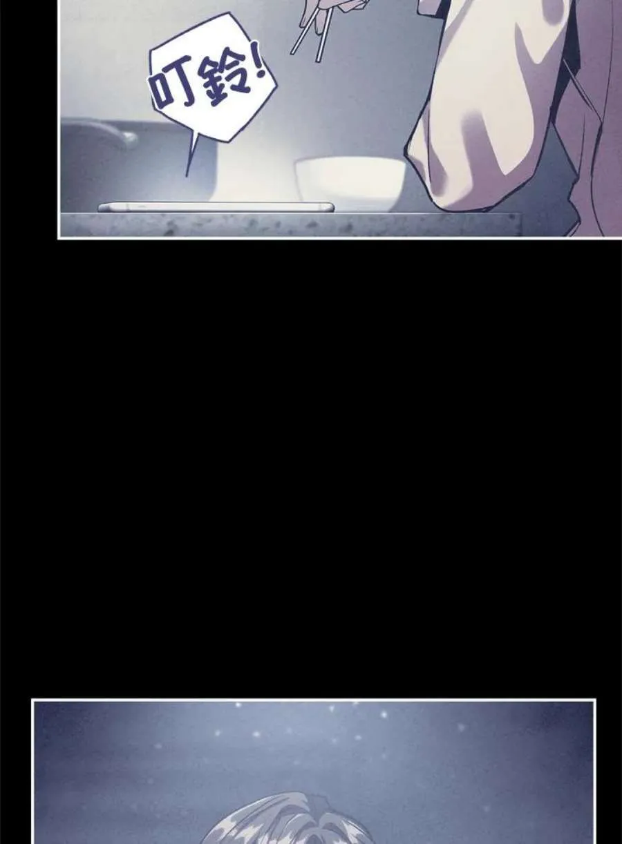 1话 第27页