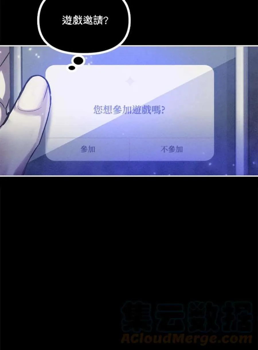 1话 第29页