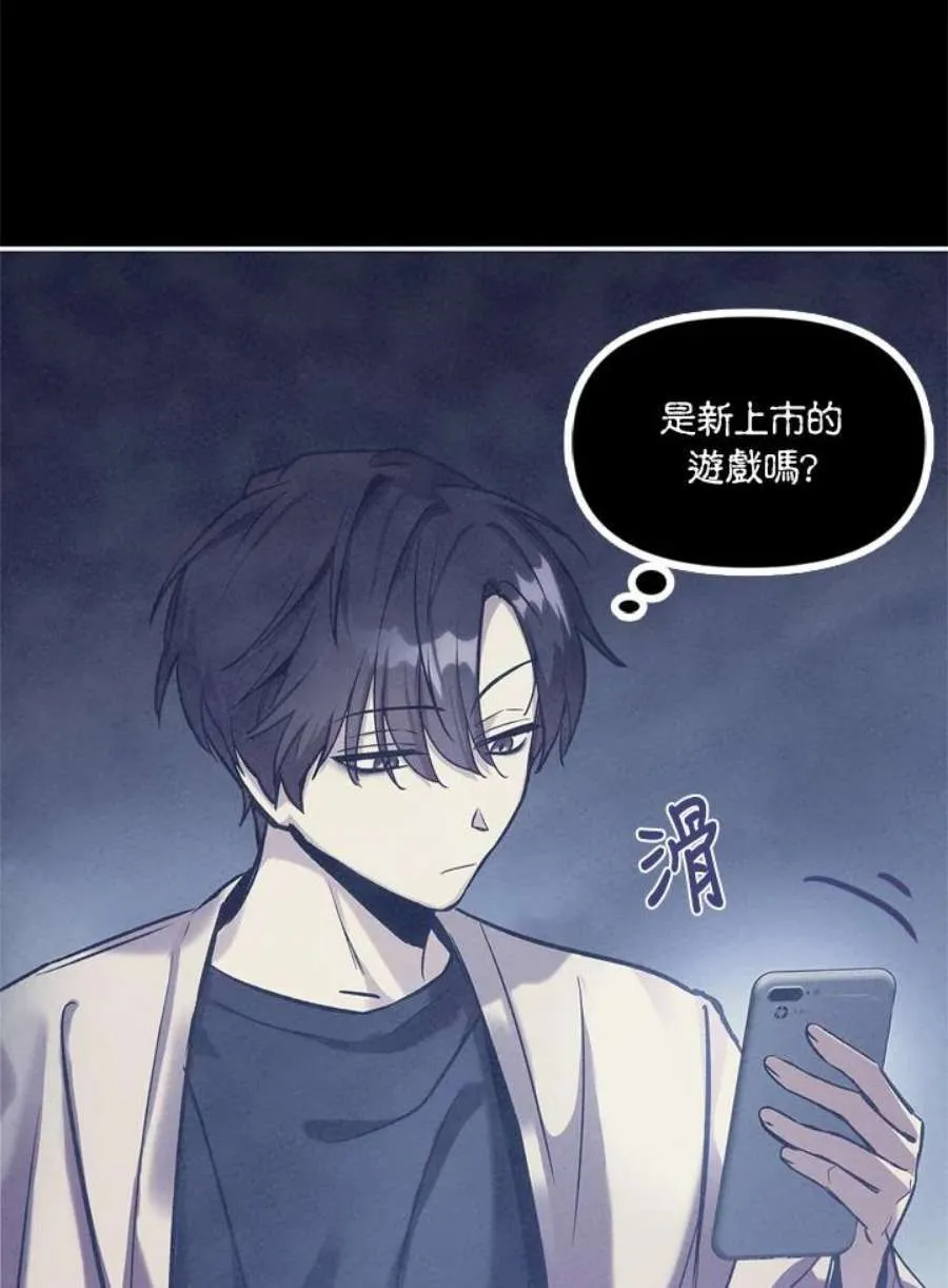 1话 第30页