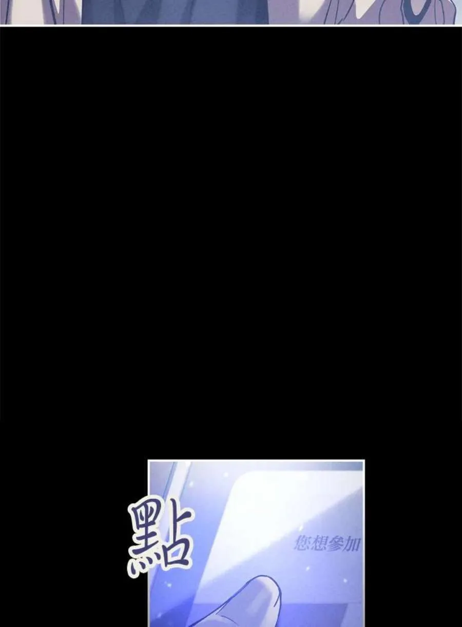 1话 第31页