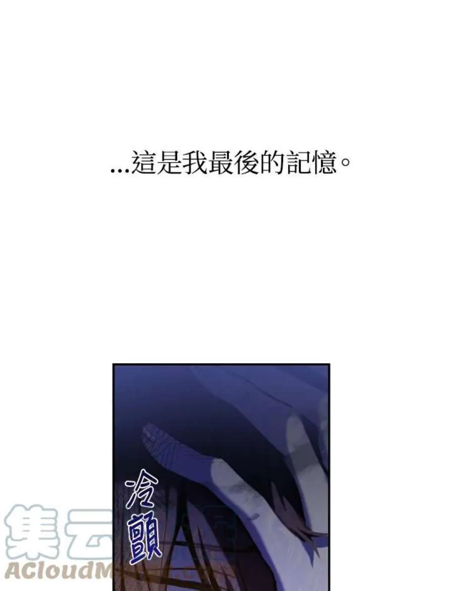1话 第33页