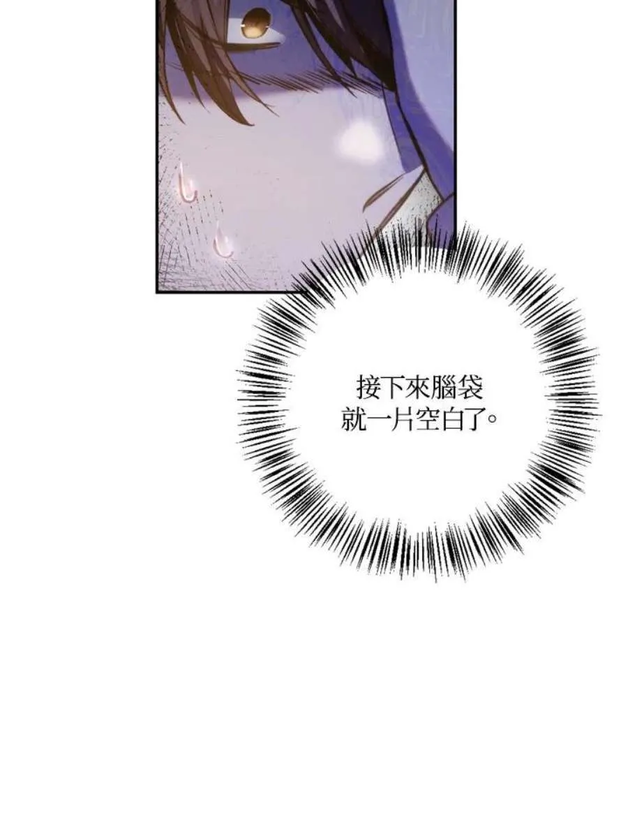 1话 第34页