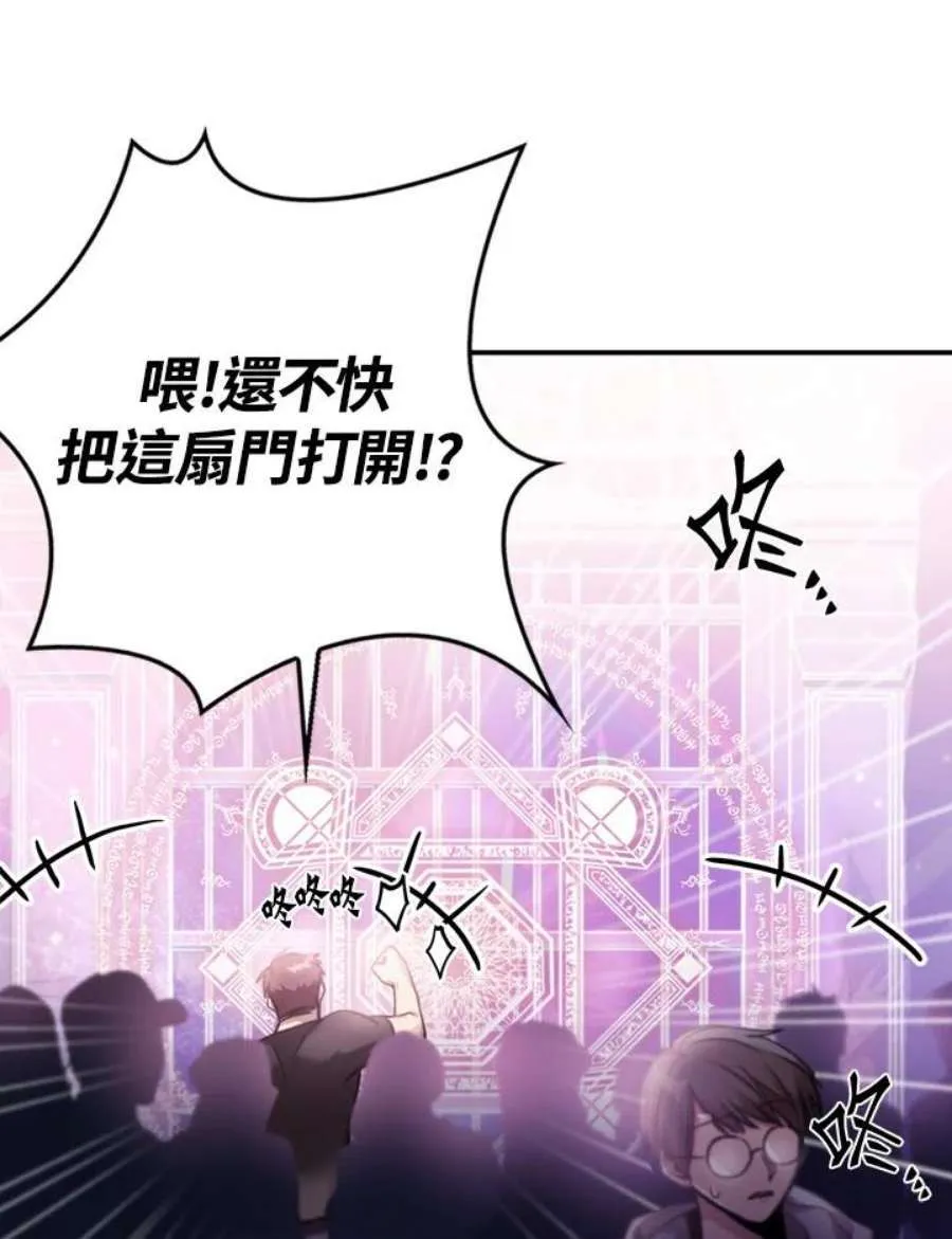 1话 第35页