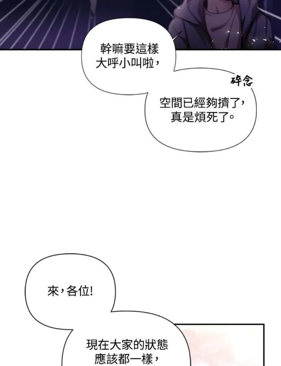 1话 第36页