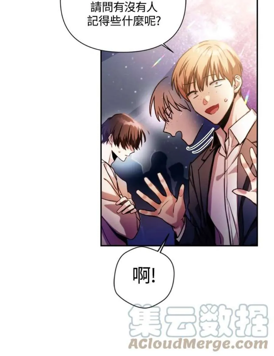 1话 第37页
