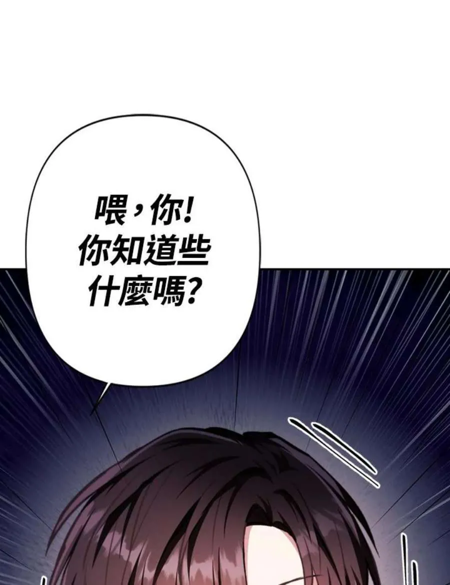 1话 第38页