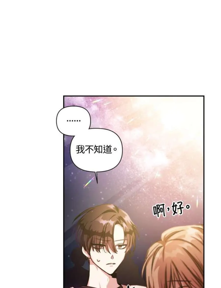 1话 第40页