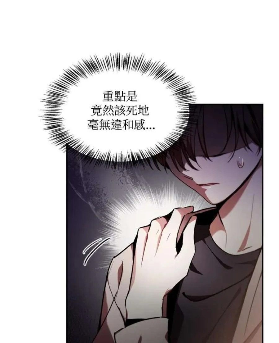 1话 第42页
