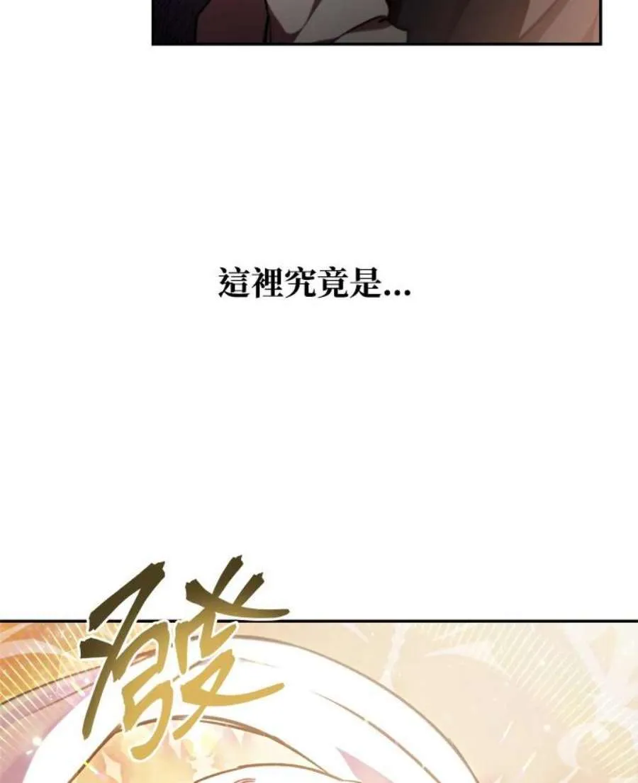 1话 第43页