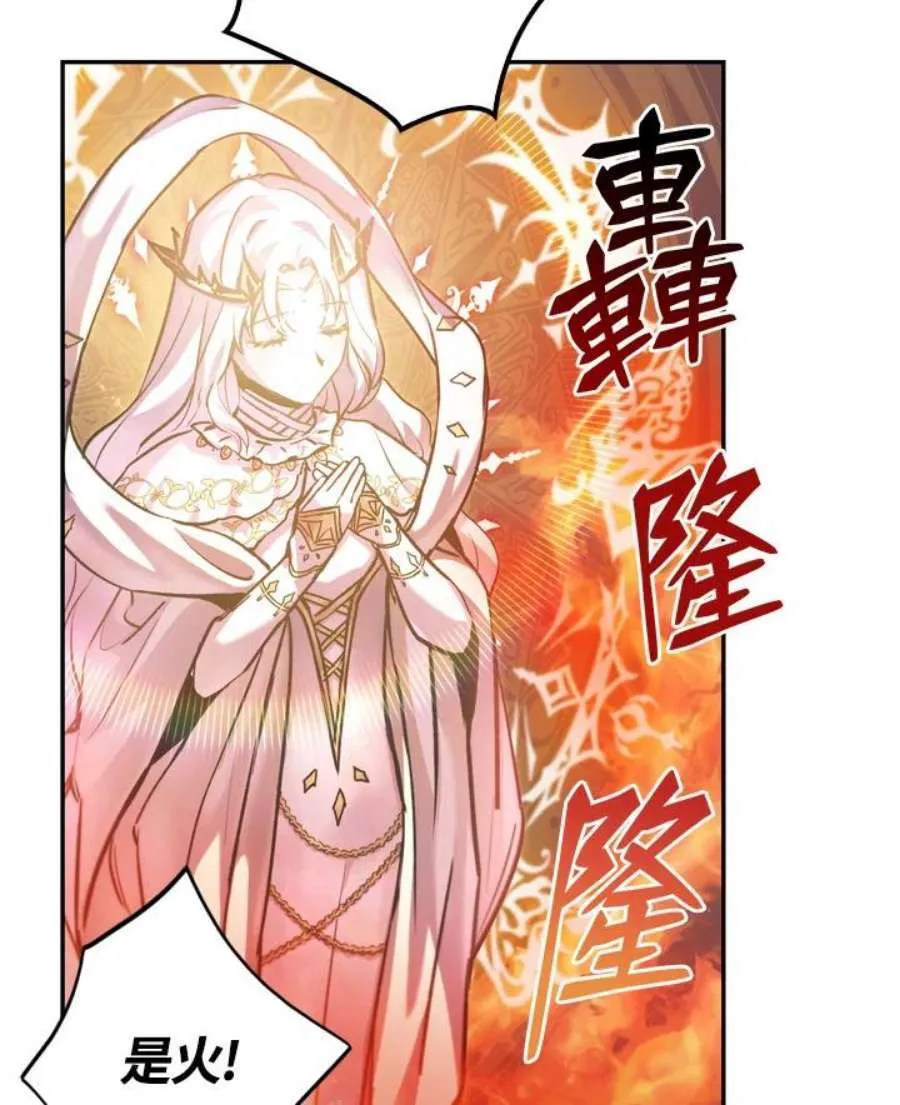 1话 第46页