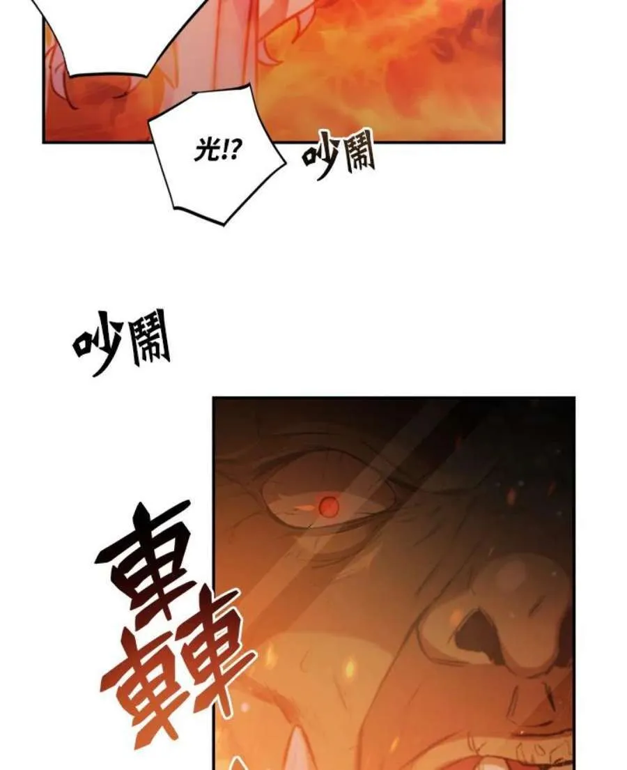 1话 第47页