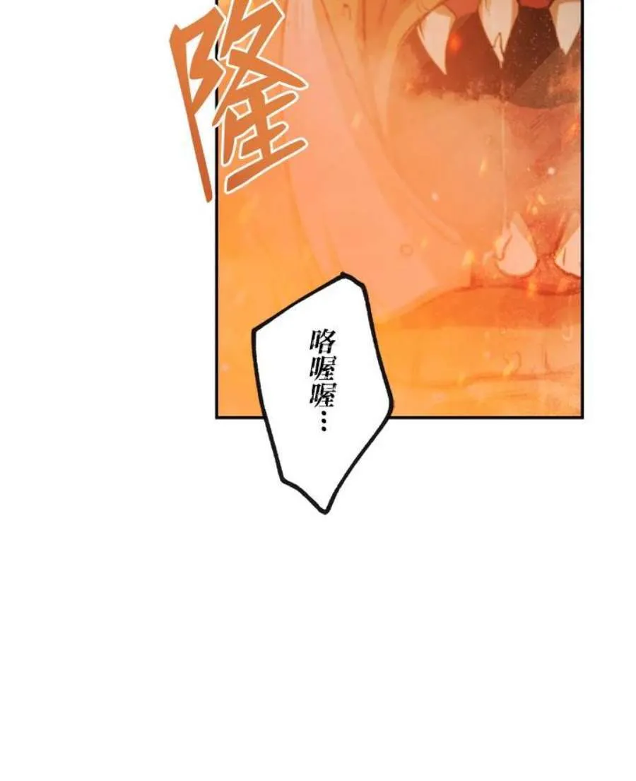 1话 第48页