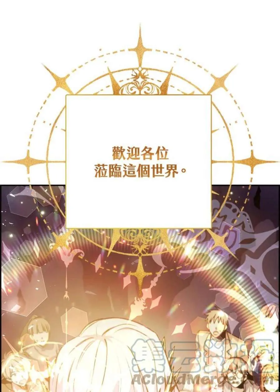 1话 第49页