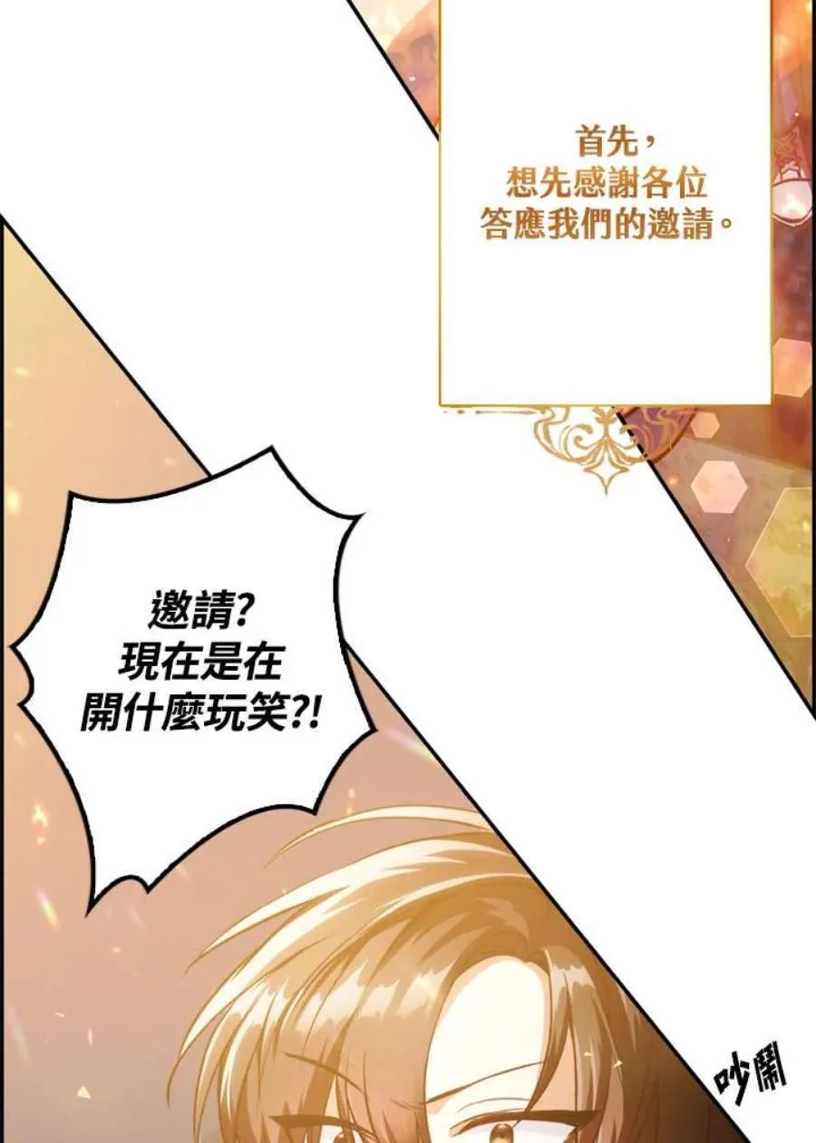 1话 第51页