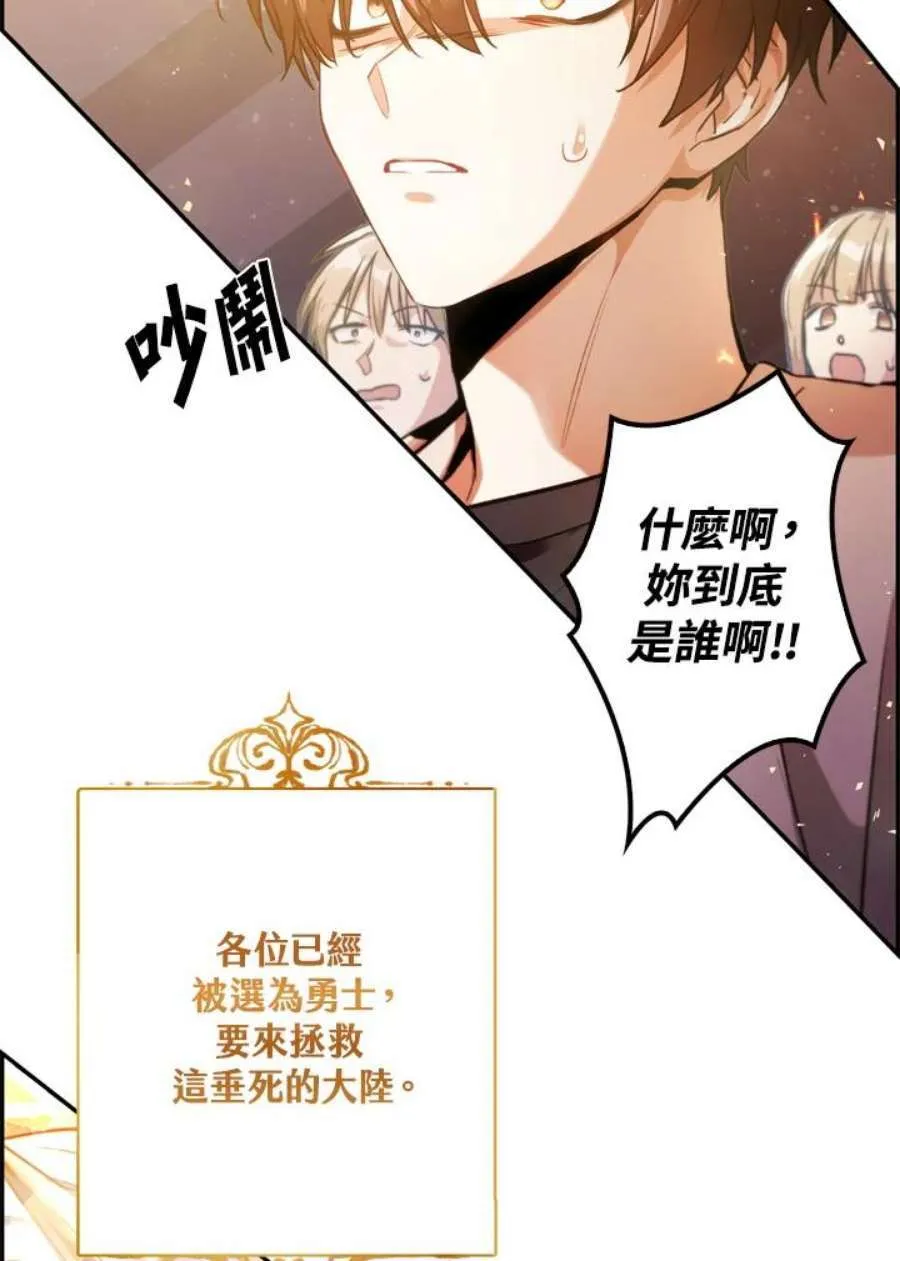 1话 第52页