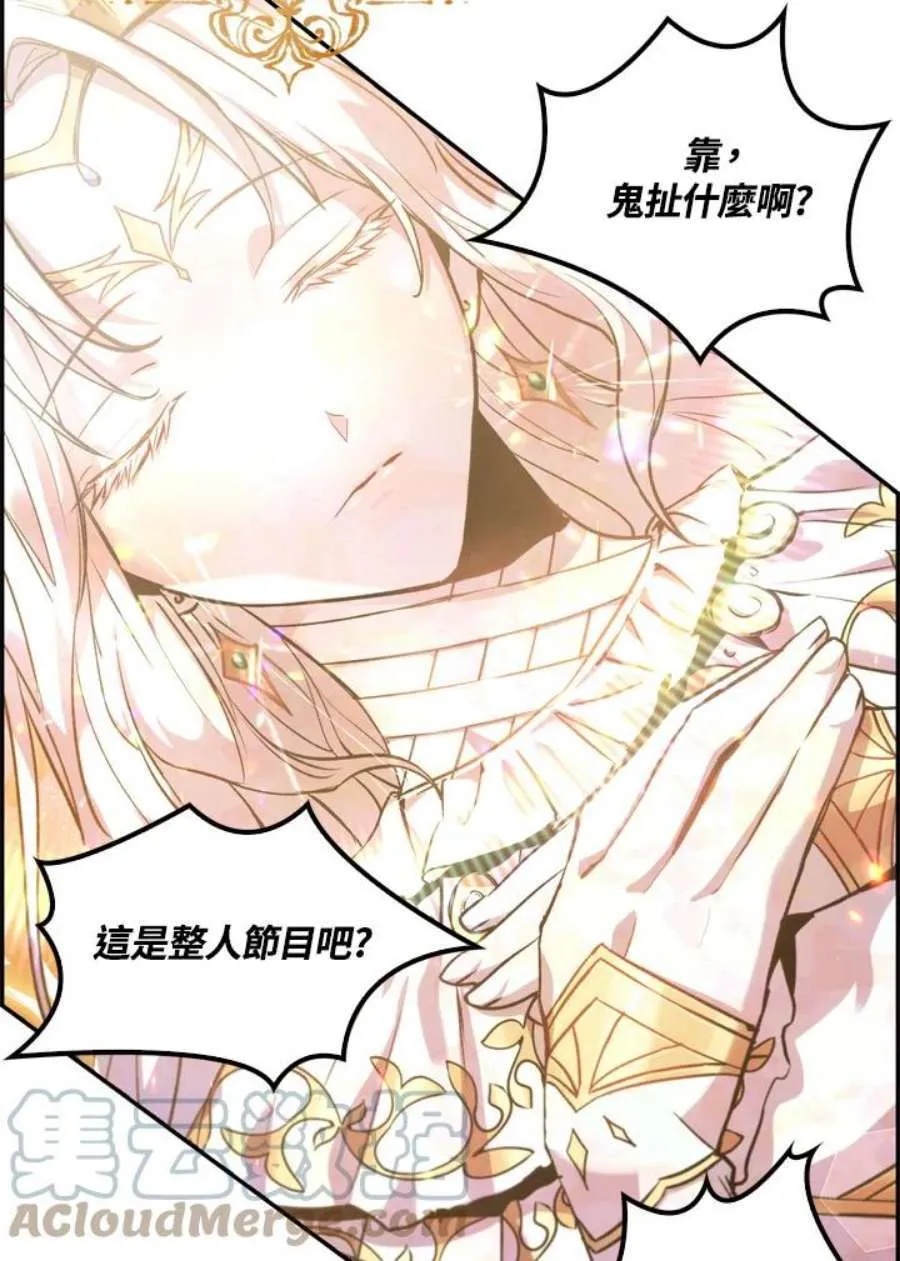 1话 第53页