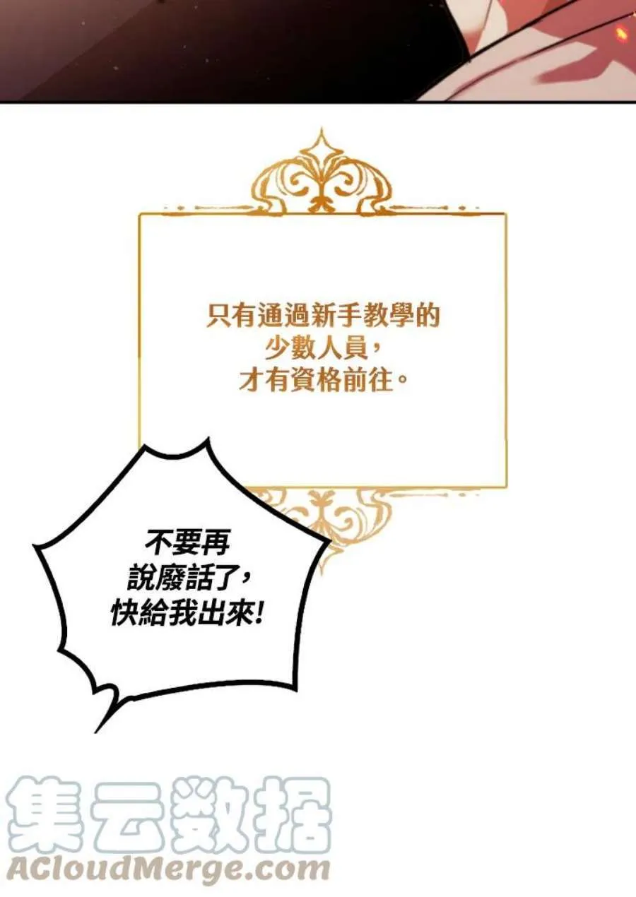 1话 第57页