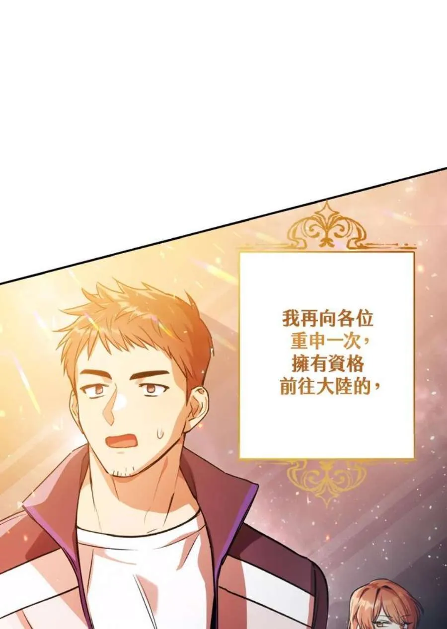 1话 第58页