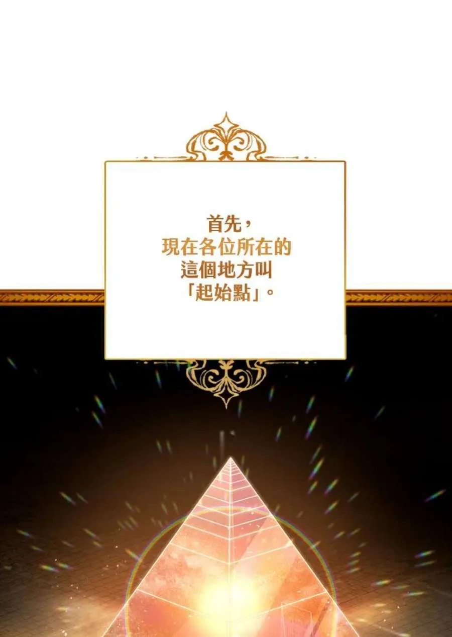 1话 第62页