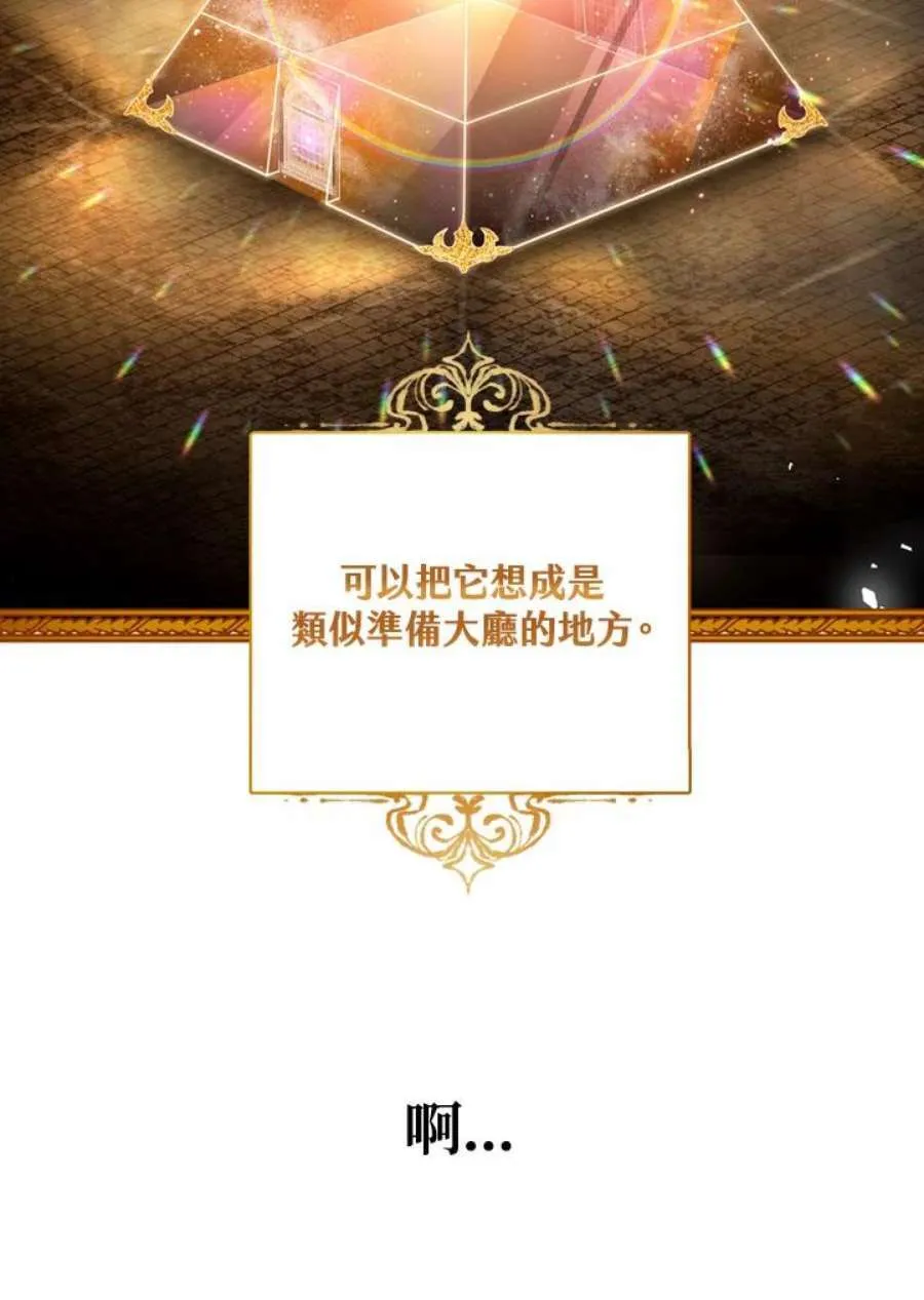 1话 第63页