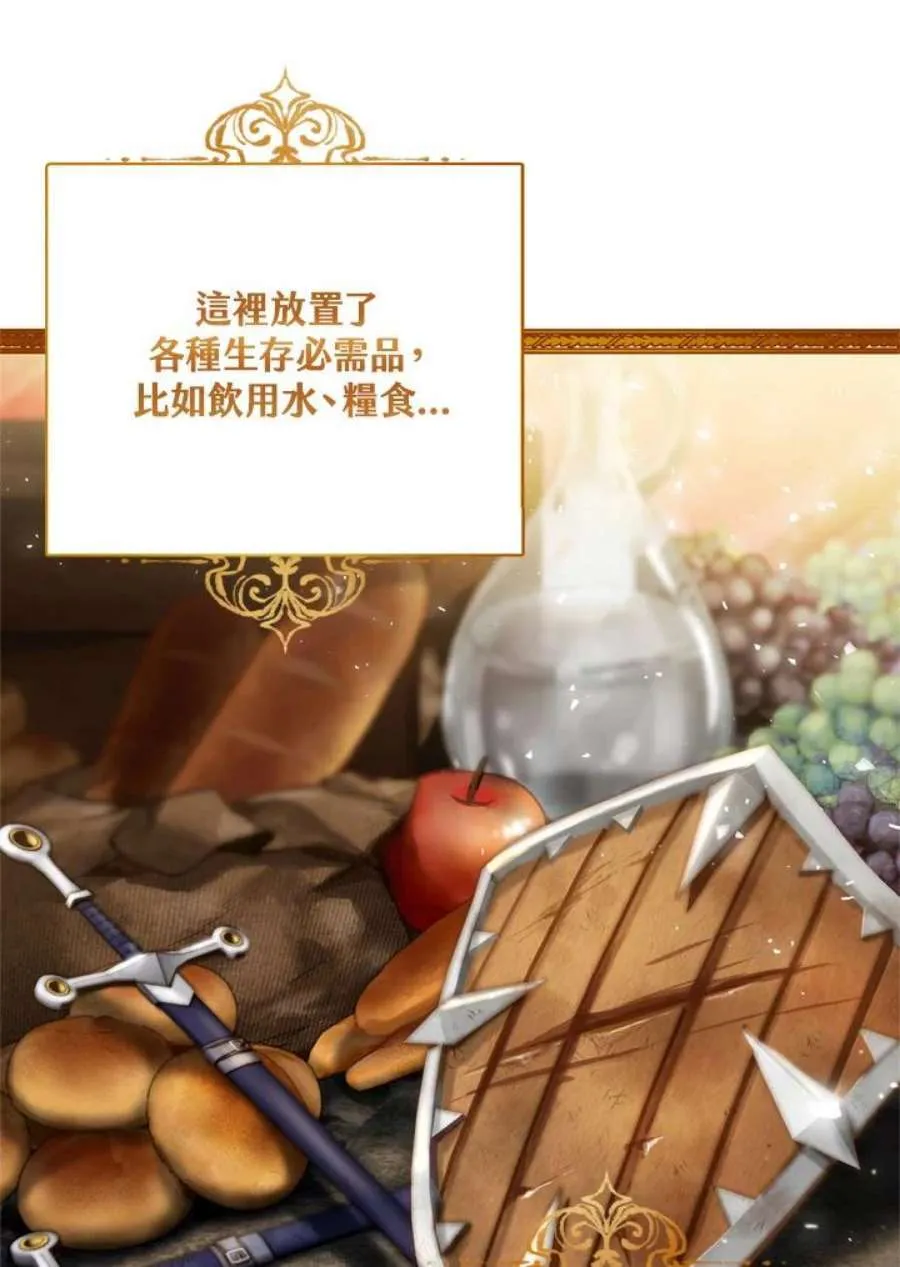 1话 第64页