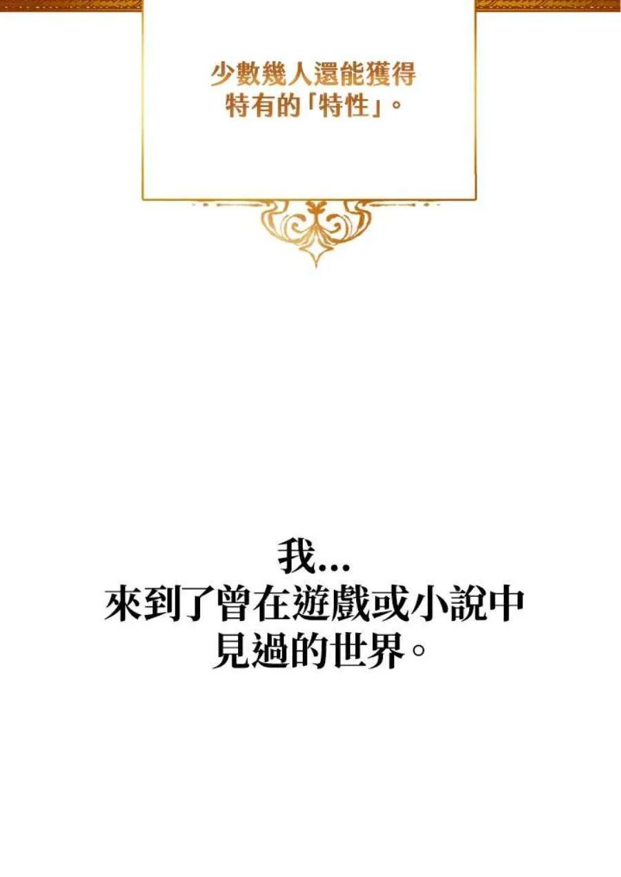1话 第67页