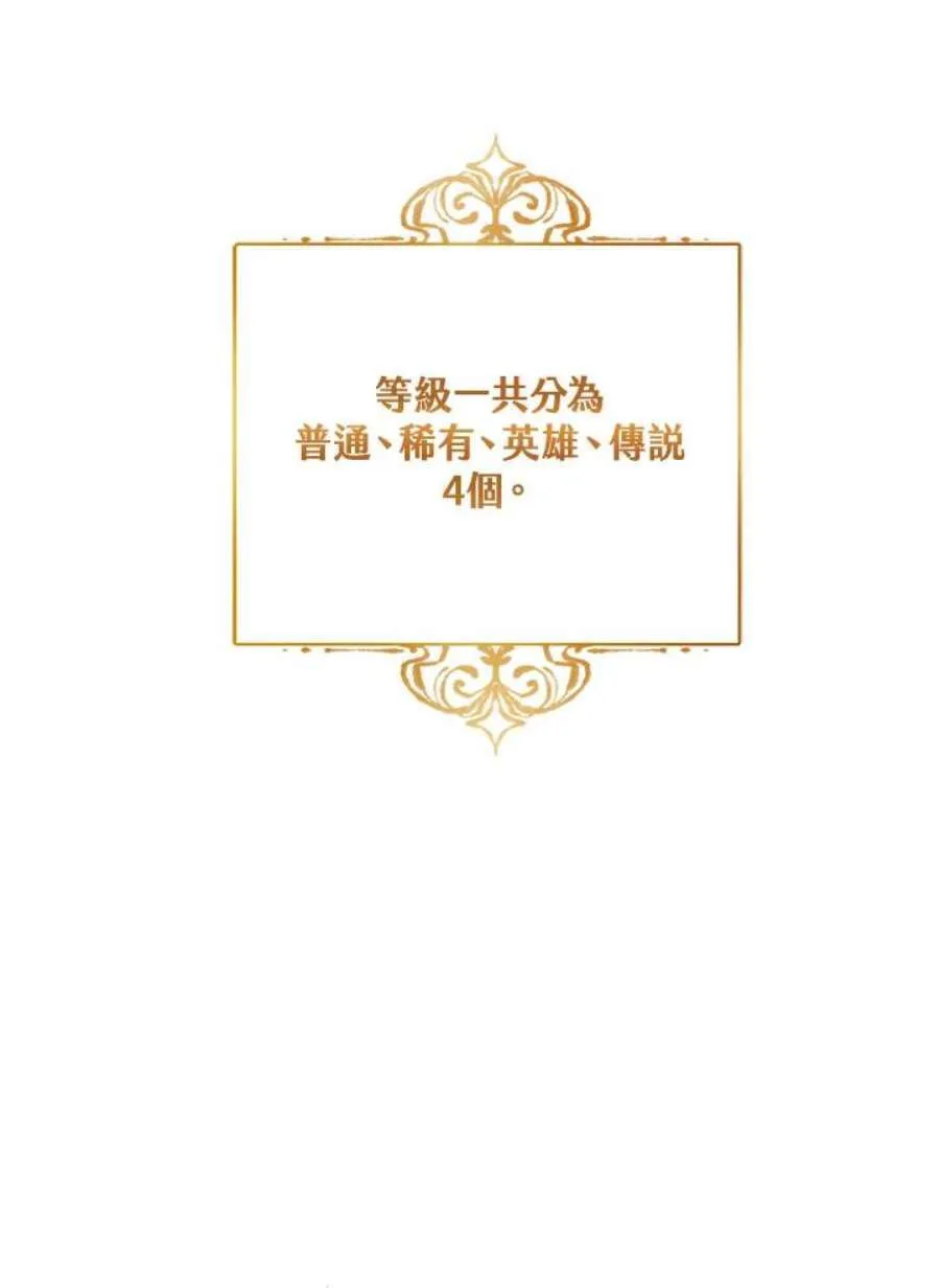 1话 第68页