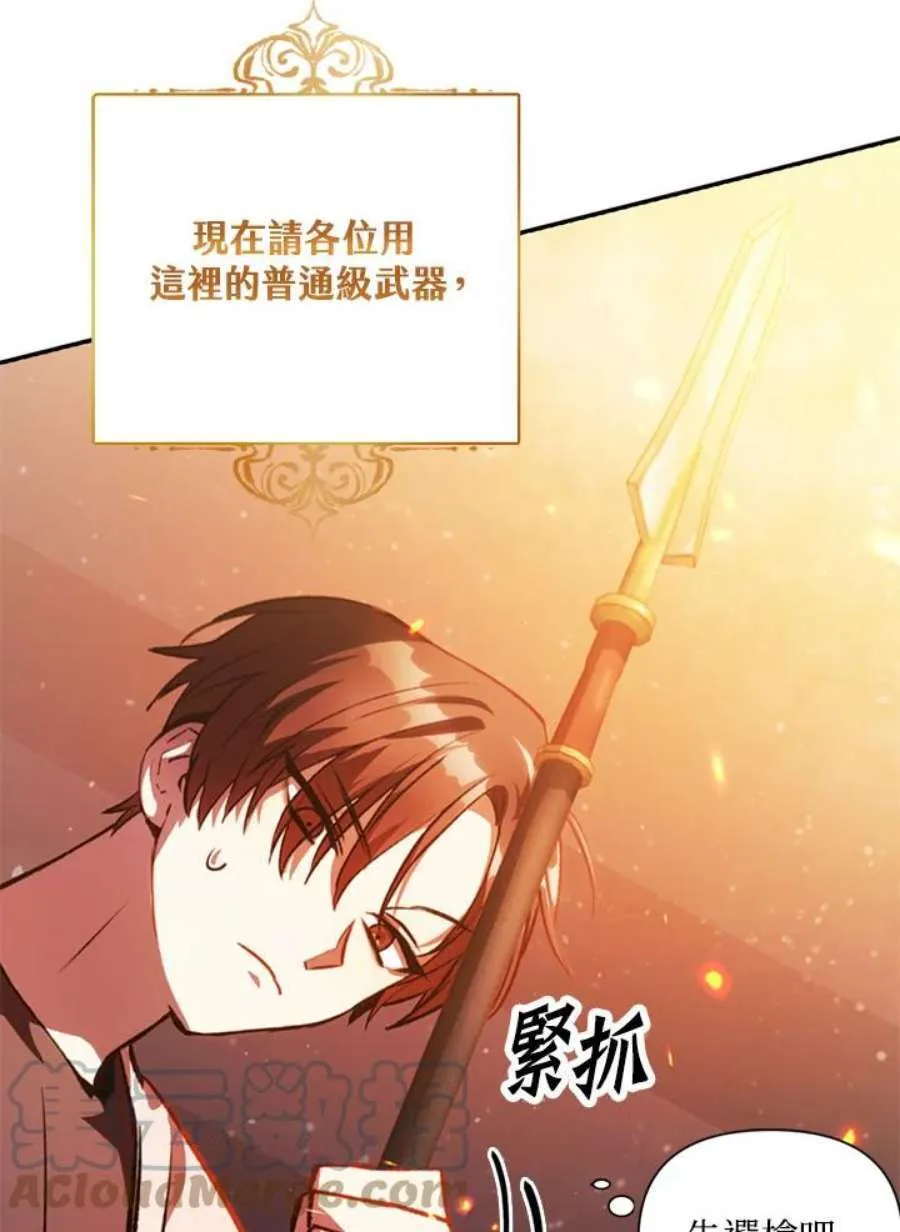 1话 第69页