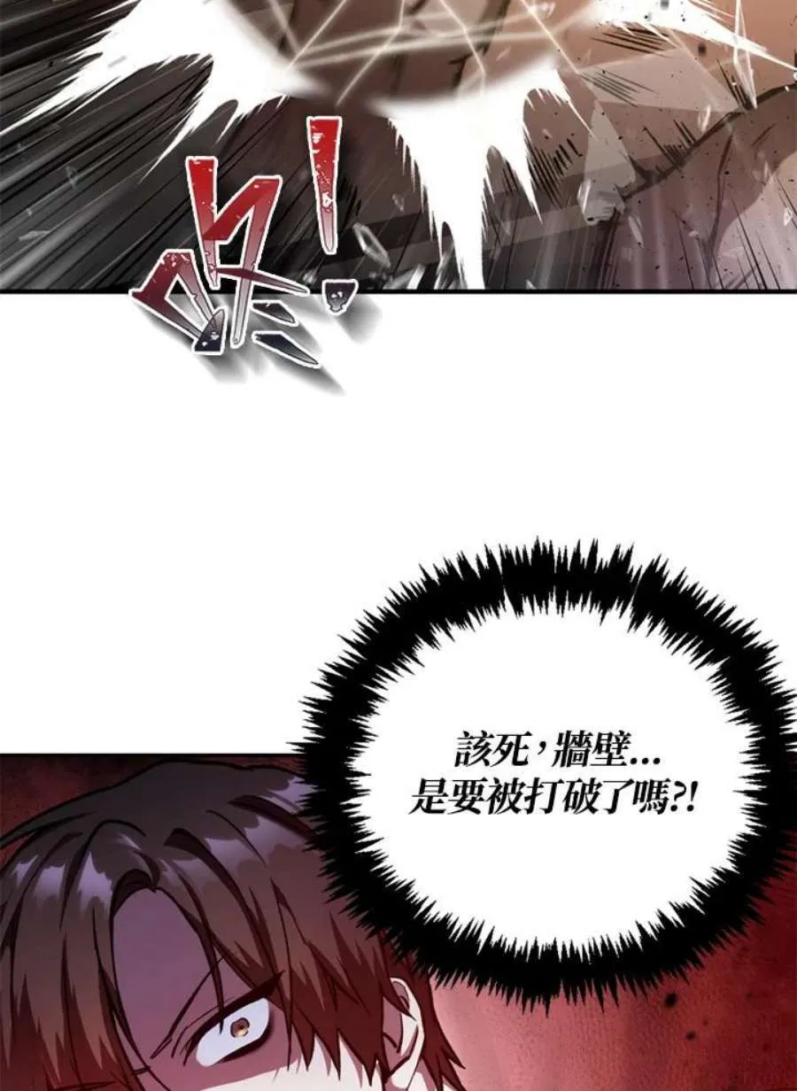 1话 第74页