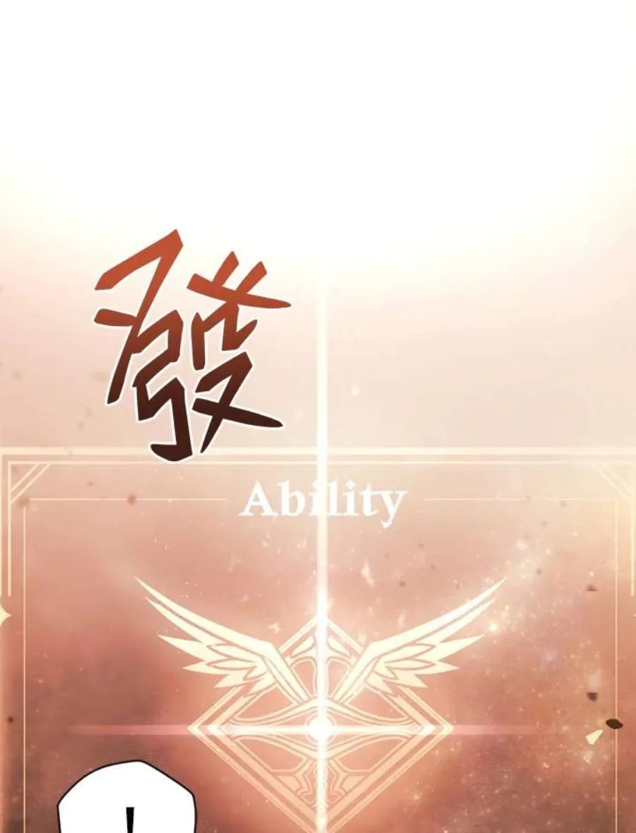 1话 第88页