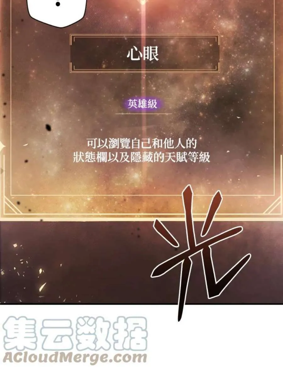 1话 第89页
