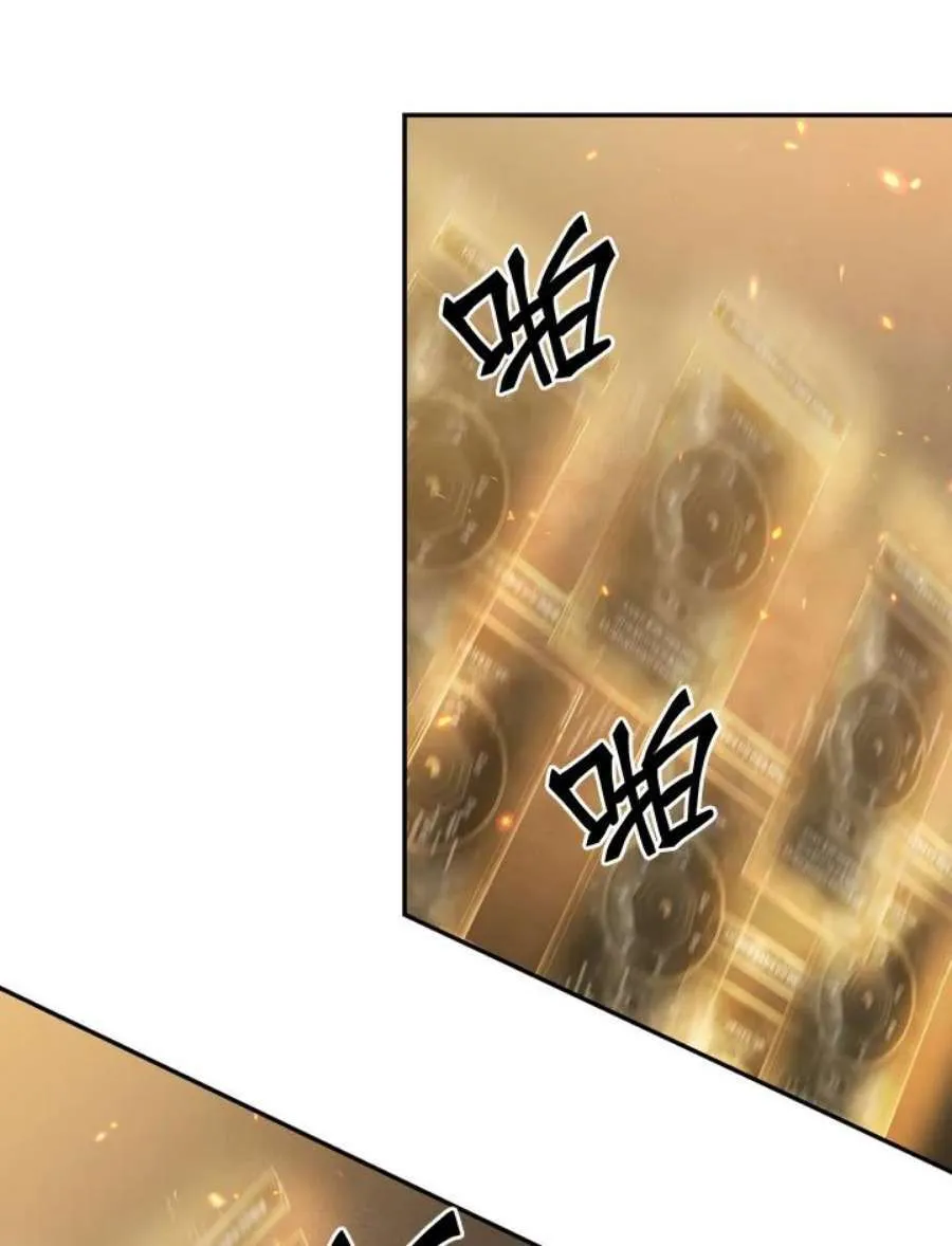 1话 第90页