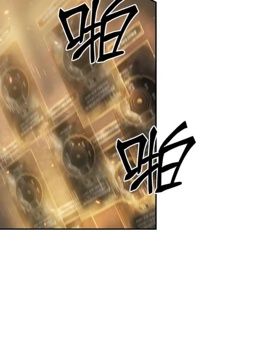1话 第91页
