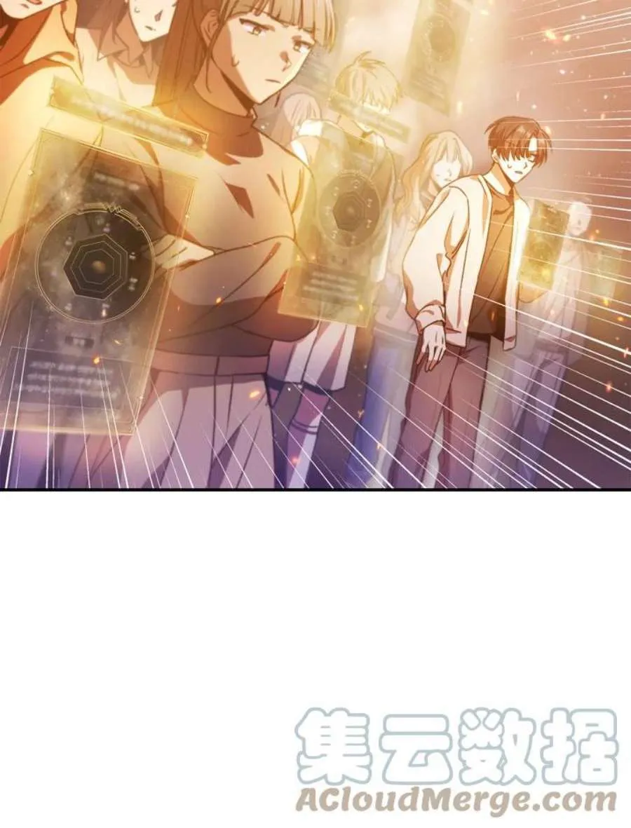 1话 第93页