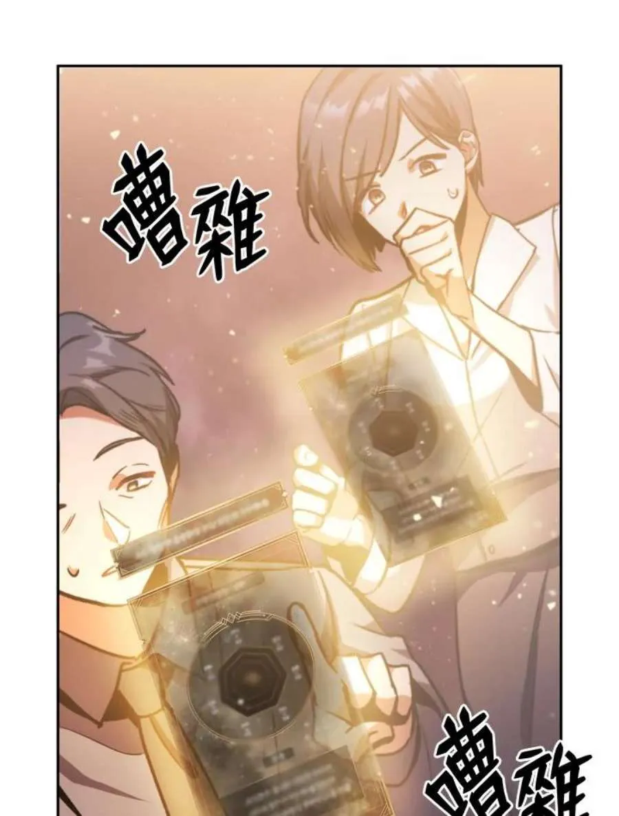 1话 第94页
