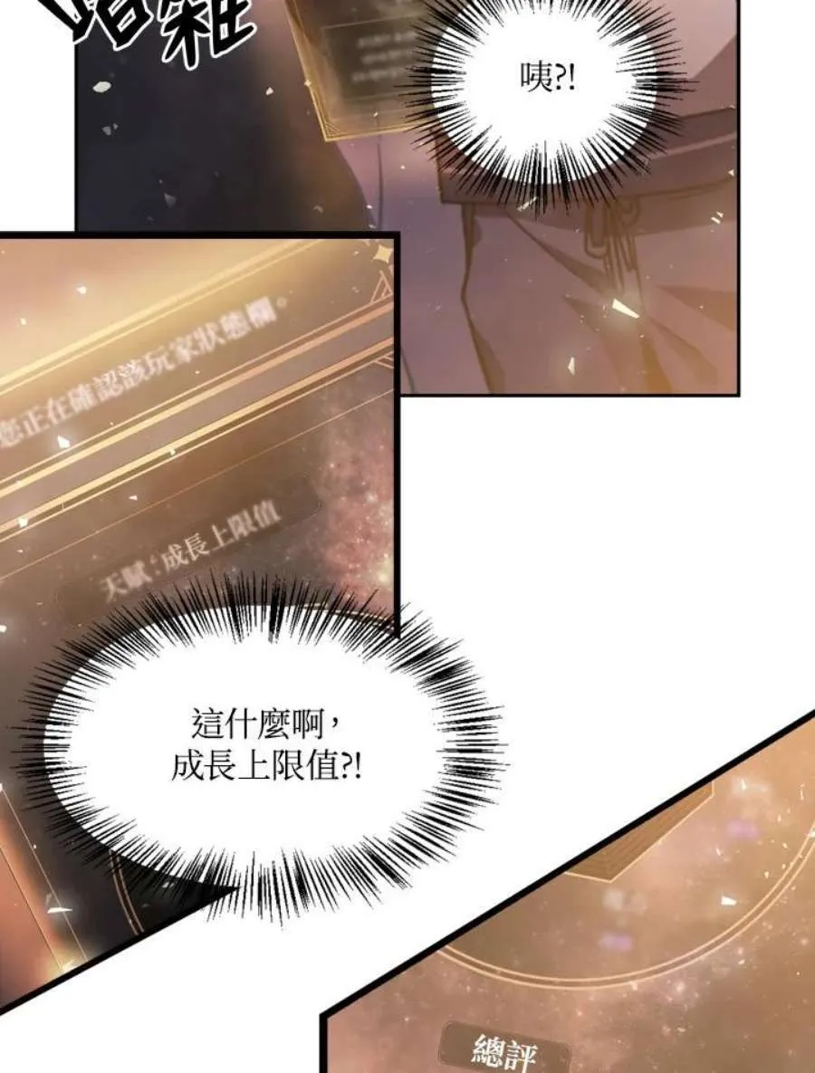 1话 第96页
