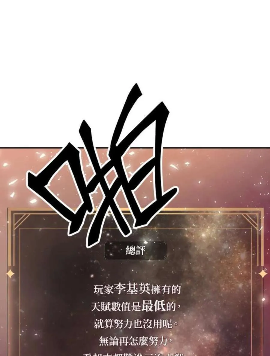 1话 第99页