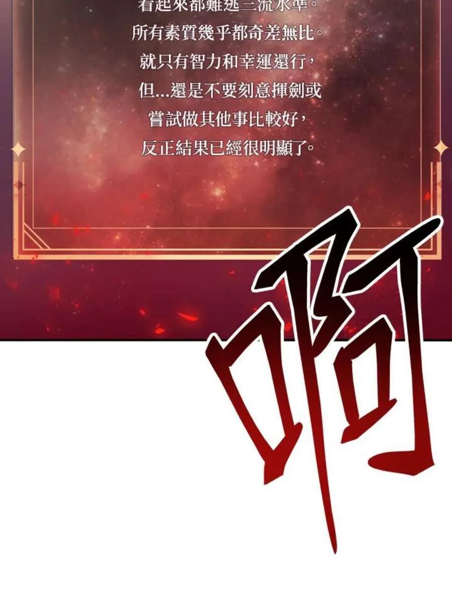 1话 第100页