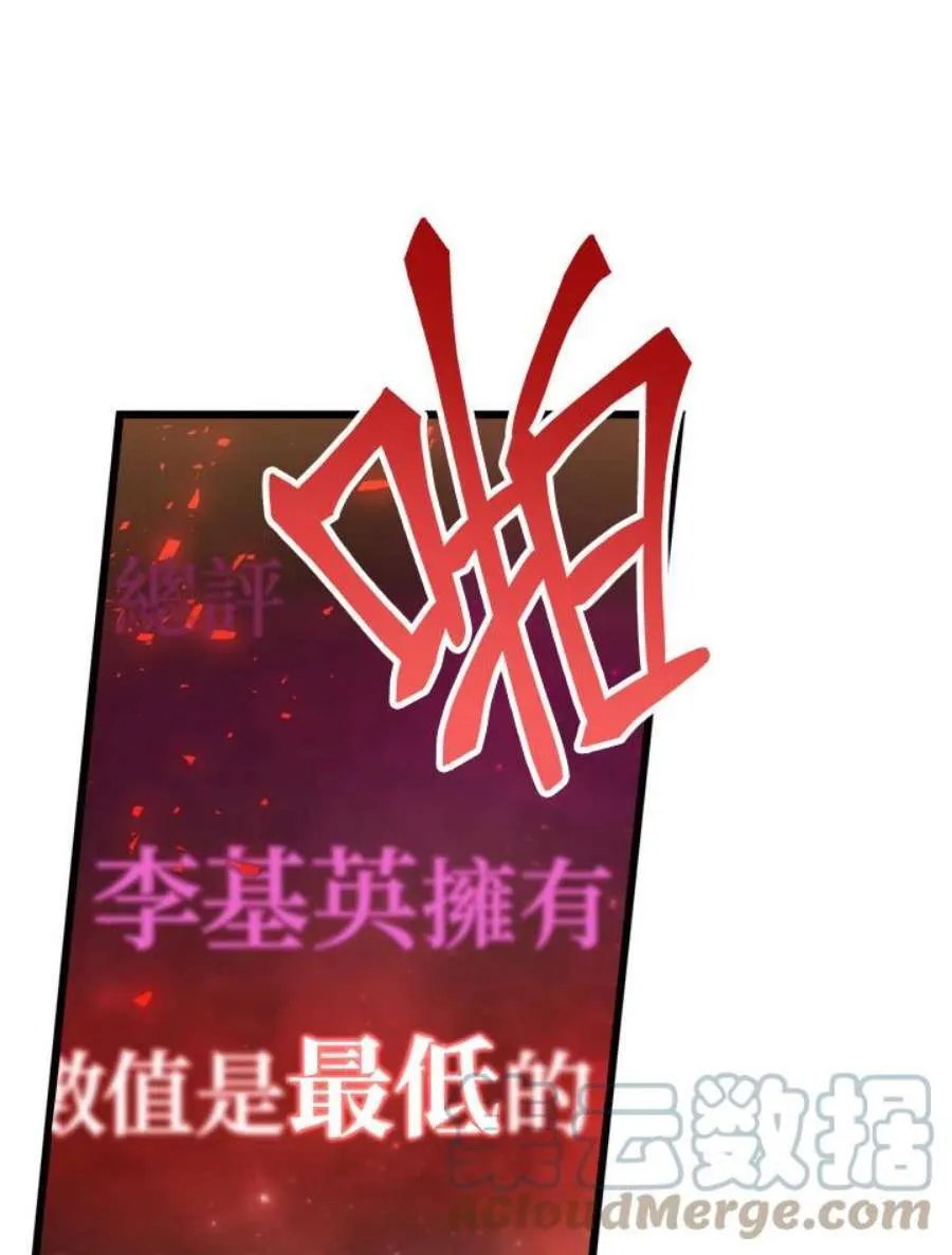 1话 第101页