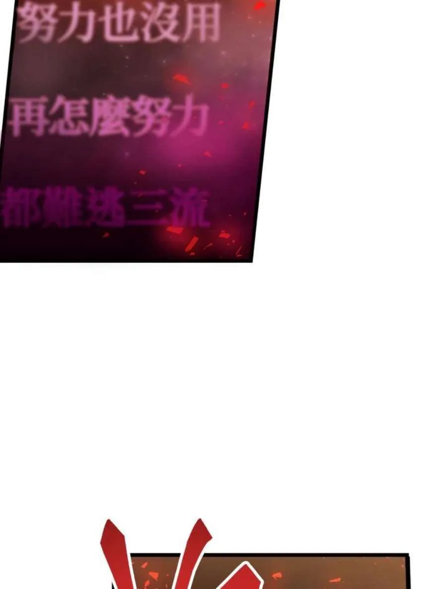 1话 第102页