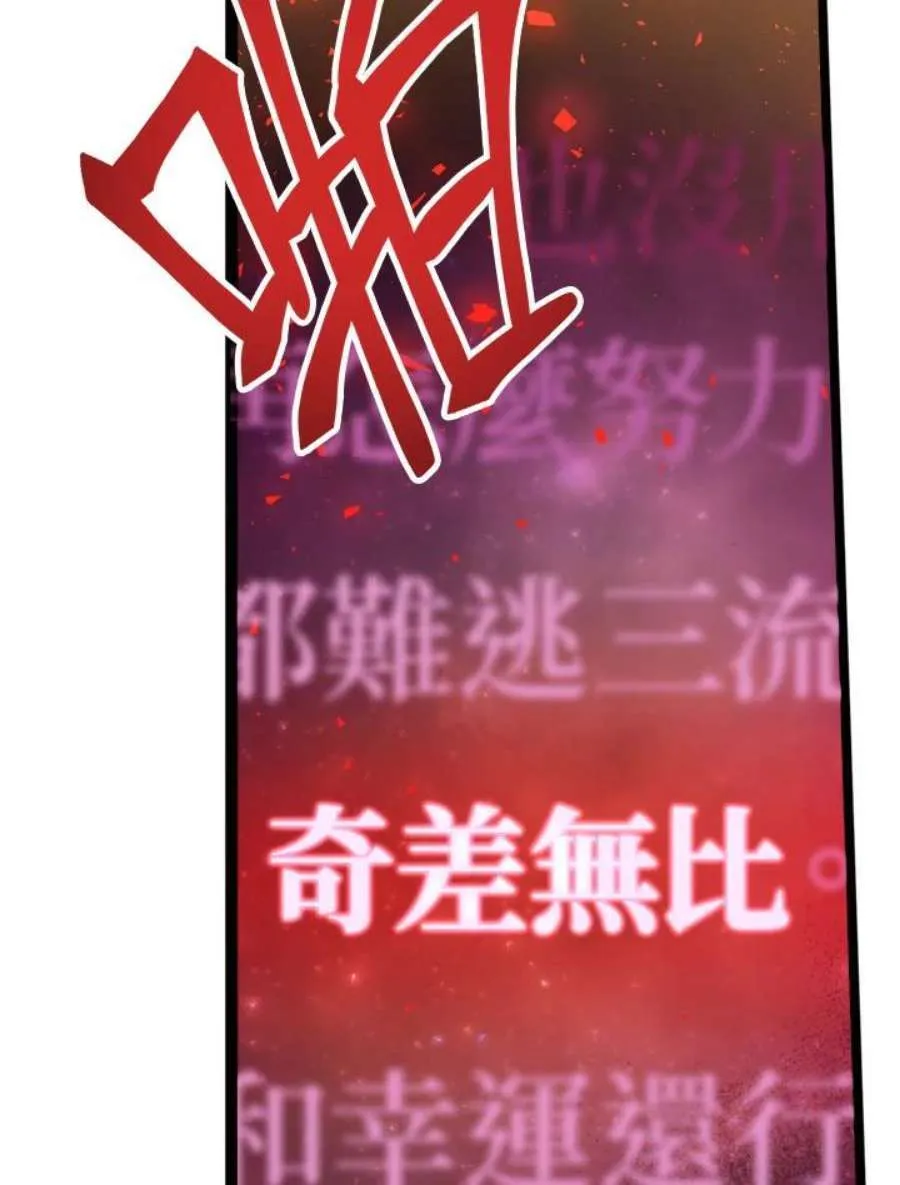 1话 第103页