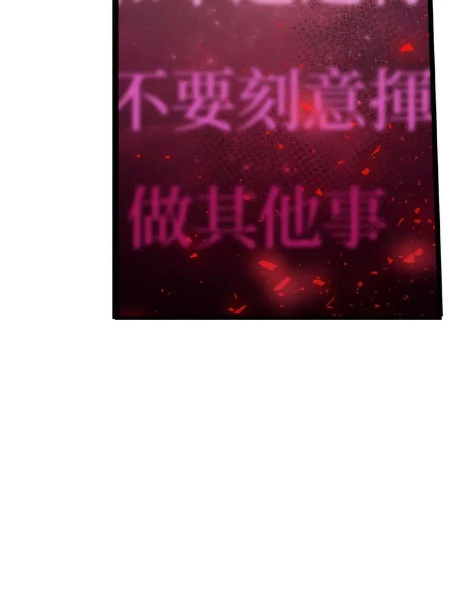 1话 第104页