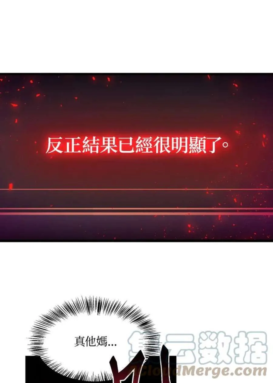 1话 第105页