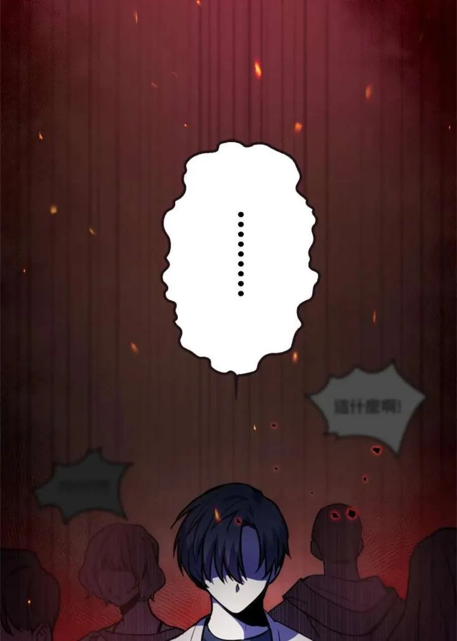 1话 第107页