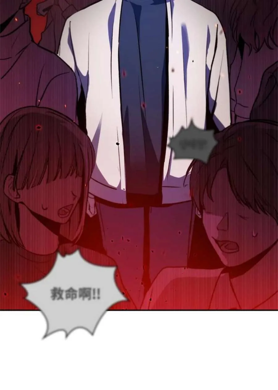 1话 第108页