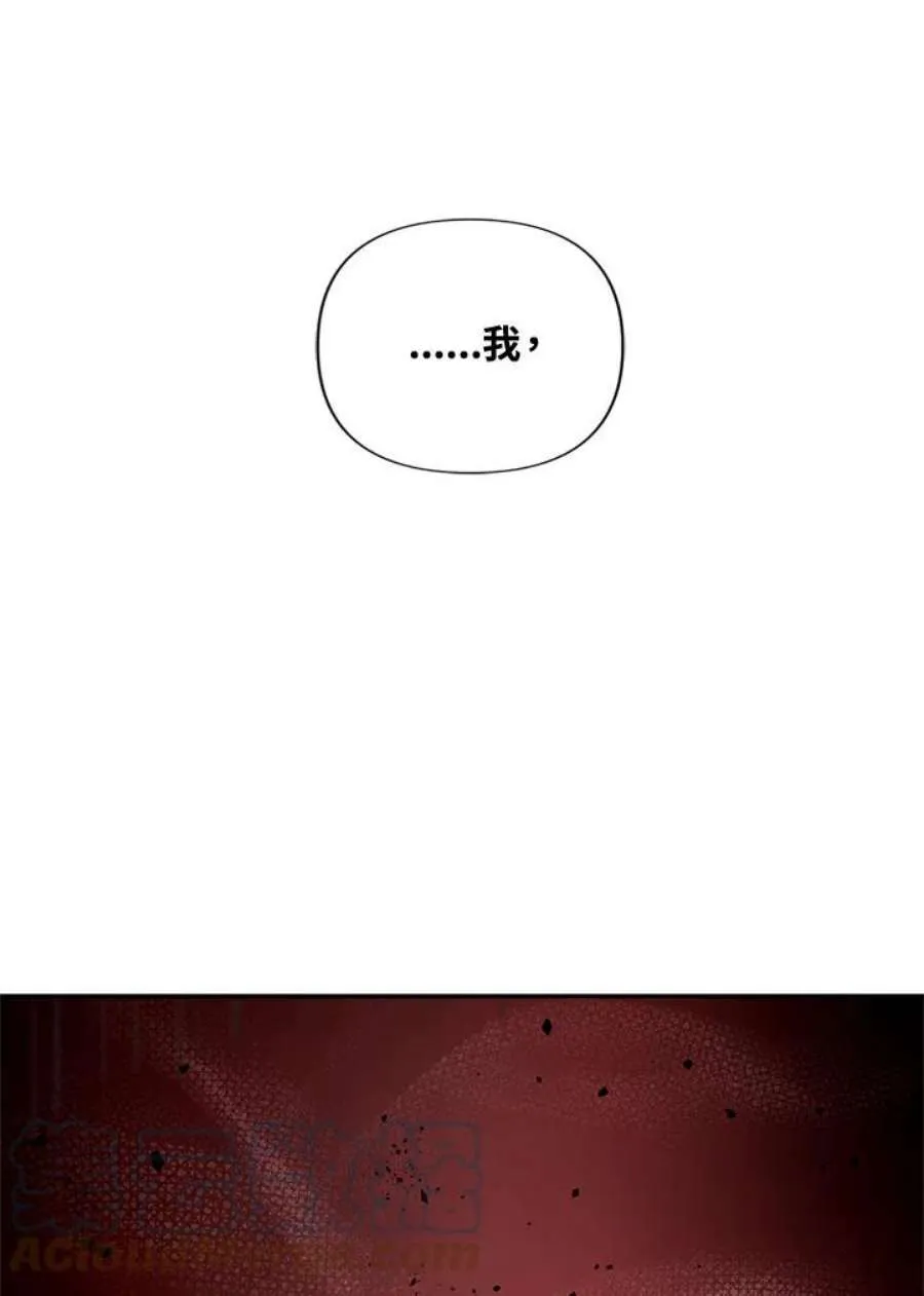 1话 第109页